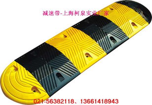 多元減速帶對比 鑄鐵、鑄鋼與橡膠減速帶的特征與選擇——基于鄭州勞防用品的應(yīng)用場景